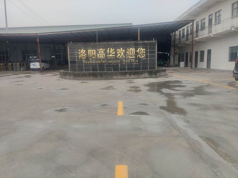新廠(chǎng)區(qū)劃線(xiàn)完畢，歡迎參觀(guān)考察